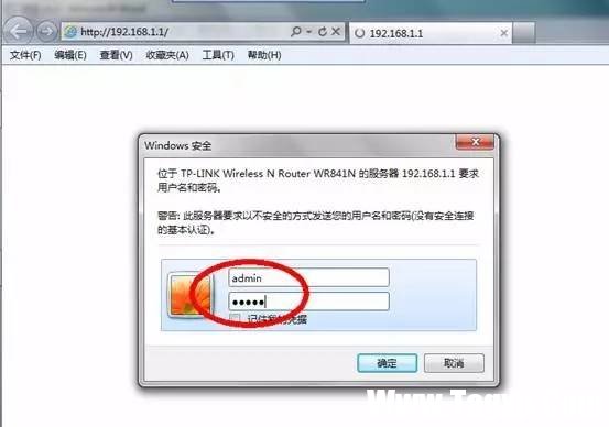 校園網(wǎng)無線路由器怎么設(shè)置？