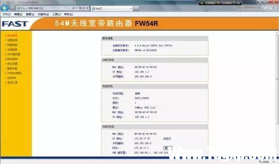 校園網(wǎng)無線路由器怎么設(shè)置？