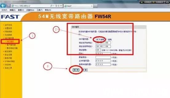 校園網(wǎng)無線路由器怎么設(shè)置？