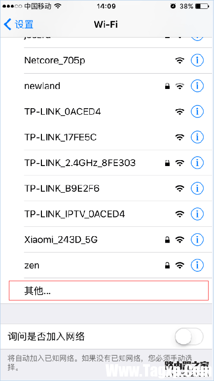 蘋果 WiFi防蹭網(wǎng)