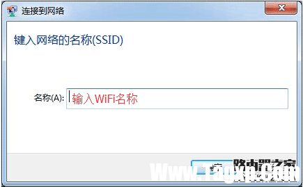 Windows WiFi防蹭網(wǎng)