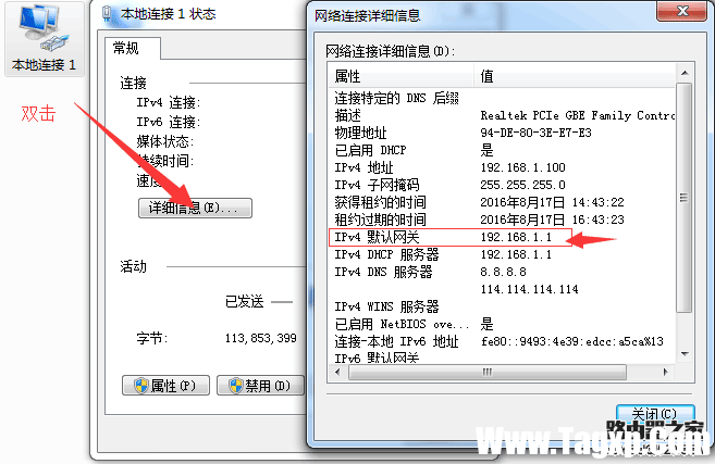 忘記路由器密碼該怎么辦