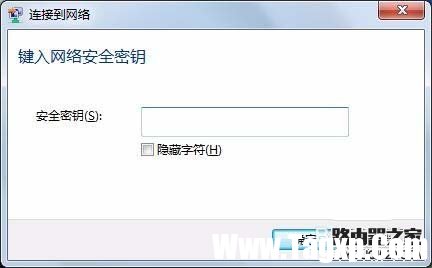 無線路由器怎么查看流量統(tǒng)計？