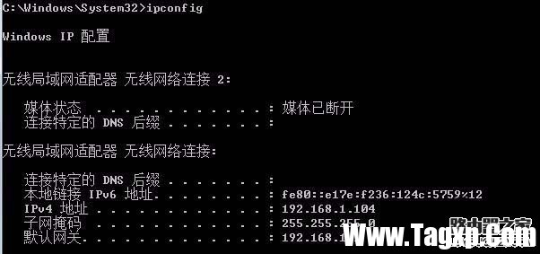 無線路由器怎么查看流量統(tǒng)計？