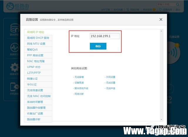 從零開始：巧用無線橋接和電力貓組網(wǎng) 