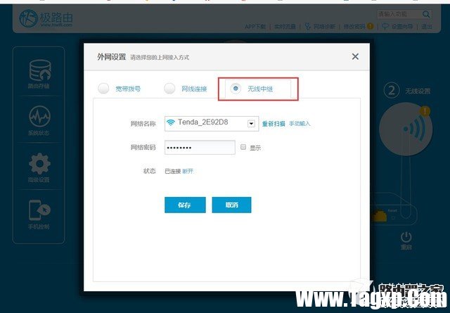 從零開始：巧用無線橋接和電力貓組網(wǎng) 