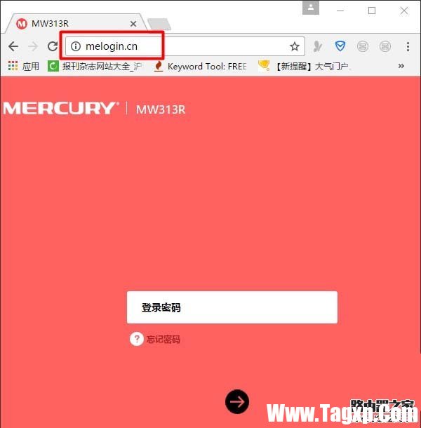 水星MW305R路由器怎么隱藏wifi信號(hào)?