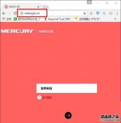 水星MW305R路由器怎么隱藏