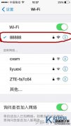 如何用手機(jī)查看哪些人在
