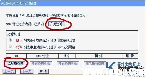 如何用手機查看哪些人在蹭你家的WIFI？