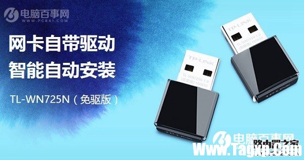 路由器怎么連接臺式電腦？臺式電腦網(wǎng)線連接路由器方法