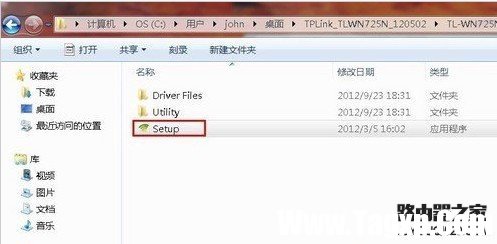 臺式電腦怎么連接無線路由器