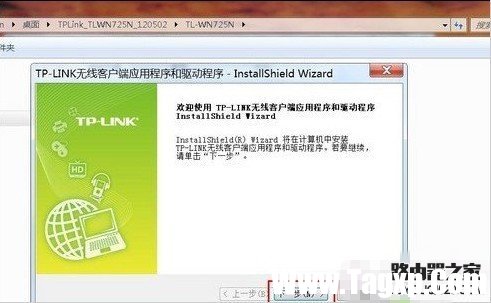 臺式電腦怎么連接無線路由器