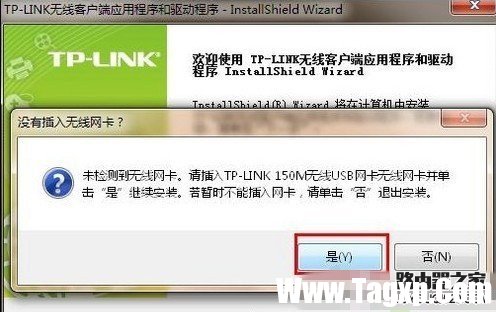 臺式電腦怎么連接無線路由器