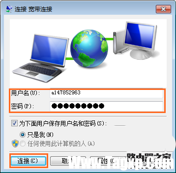 華為路由器設(shè)置好后不能上網(wǎng)怎么辦？