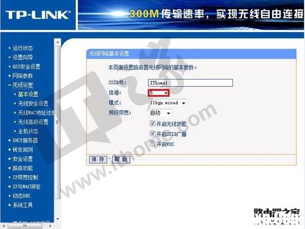無(wú)線(xiàn)路由器橋接方法圖解，擴(kuò)展WiFi信號(hào)