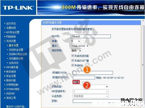 無(wú)線(xiàn)路由器橋接方法圖解，擴(kuò)展WiFi信號(hào)