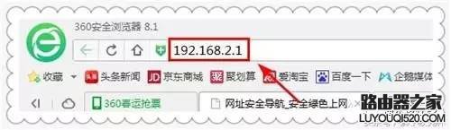怎么判斷路由器wifi被蹭網(wǎng)了
