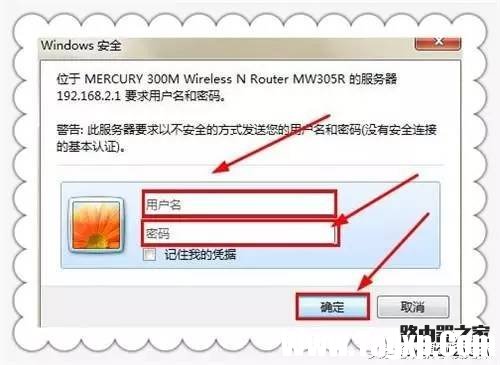 怎么判斷路由器wifi被蹭網(wǎng)了