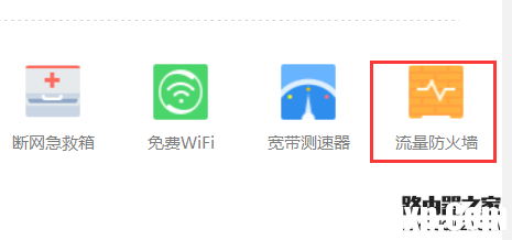 怎么判斷路由器wifi被蹭網(wǎng)了