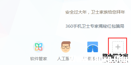怎么判斷路由器wifi被蹭網(wǎng)了