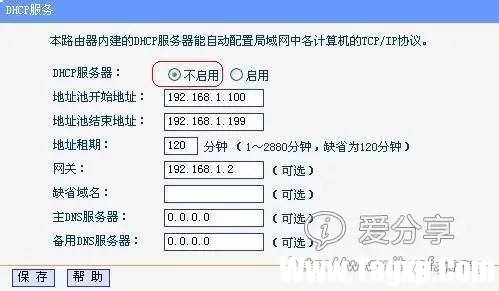 兩臺無線路由器怎么連接設(shè)置增加wifi覆蓋范圍
