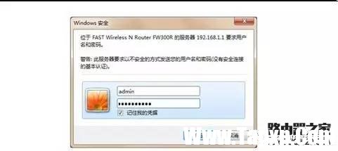 怎么設(shè)置無線路由器實現(xiàn)共享上網(wǎng)