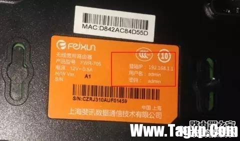 怎么設(shè)置無線路由器實現(xiàn)共享上網(wǎng)