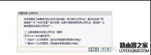 怎么設(shè)置無線路由器實現(xiàn)共享上網(wǎng)