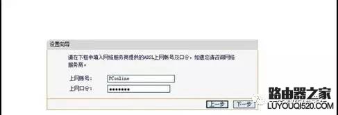 怎么設(shè)置無線路由器實現(xiàn)共享上網(wǎng)