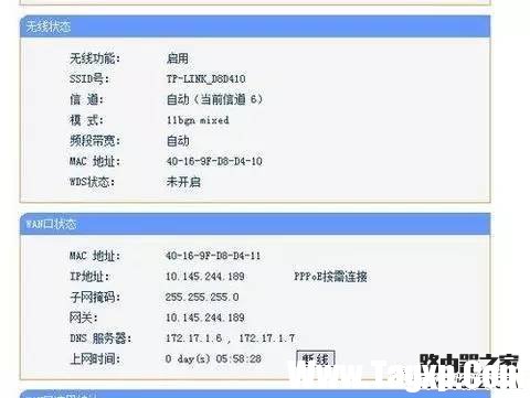 怎么設(shè)置無線路由器實現(xiàn)共享上網(wǎng)