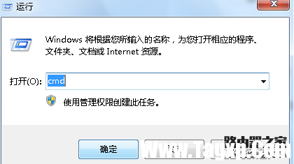 無線路由器重置后怎么設(shè)置？