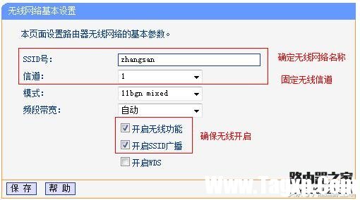 兩臺(tái)路由器連接的方法,，看一遍就會(huì)設(shè)置