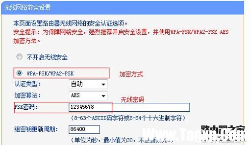 兩臺(tái)路由器連接的方法,，看一遍就會(huì)設(shè)置