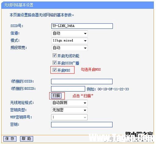 兩臺(tái)路由器連接的方法,，看一遍就會(huì)設(shè)置