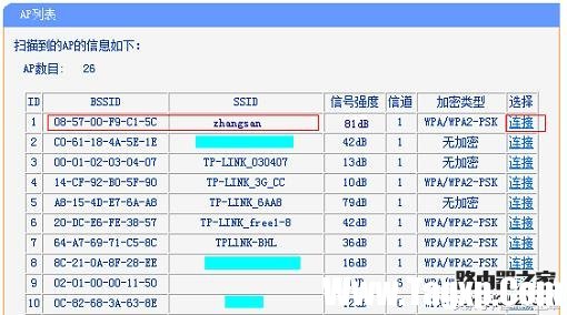 兩臺(tái)路由器連接的方法,，看一遍就會(huì)設(shè)置