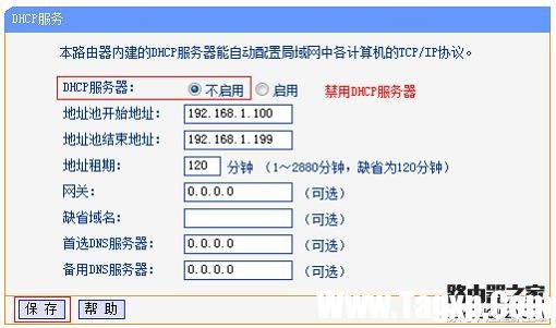 兩臺(tái)路由器連接的方法,，看一遍就會(huì)設(shè)置