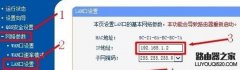 路由器設(shè)置無線橋接后不