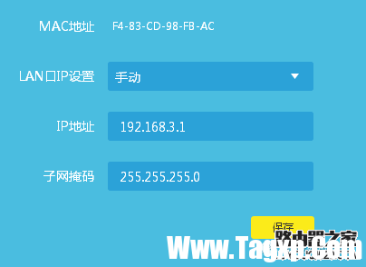多臺路由器IP沖突會導(dǎo)致無法上網(wǎng)