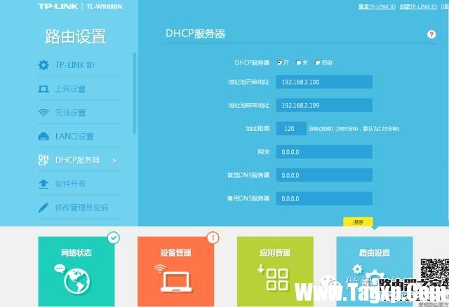 多臺路由器IP沖突會導(dǎo)致無法上網(wǎng)