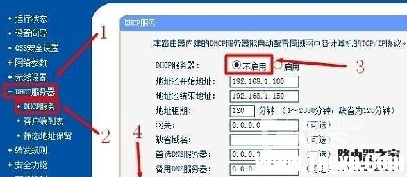 怎么連接兩個(gè)家庭無(wú)線路由器