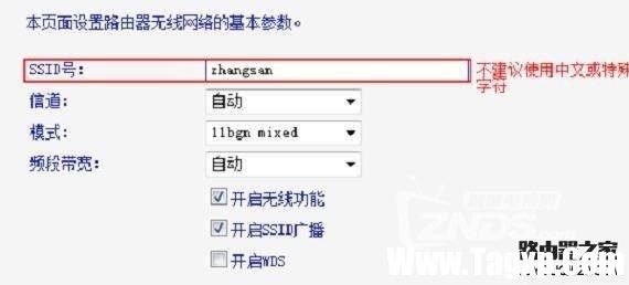 怎么連接兩個(gè)家庭無(wú)線路由器