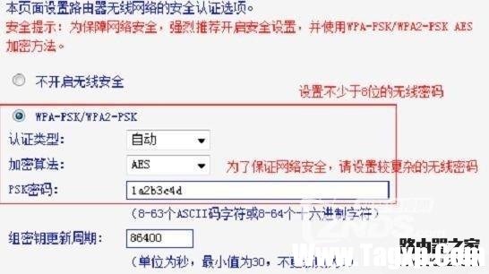 怎么連接兩個(gè)家庭無(wú)線路由器