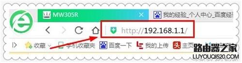 被拉黑后的路由器如何克隆Mac地址上網(wǎng)