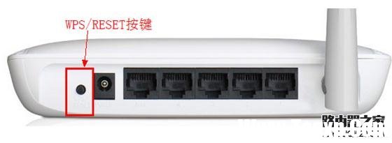 水星無線路由器怎么恢復(fù)出廠設(shè)置