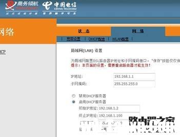 如何實(shí)現(xiàn)兩個(gè)無線路由器WDS連接