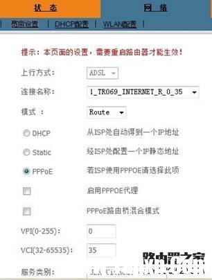 如何實(shí)現(xiàn)兩個(gè)無線路由器WDS連接
