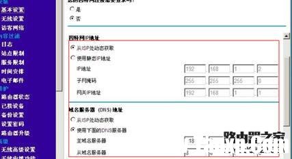 如何實(shí)現(xiàn)兩個(gè)無線路由器WDS連接