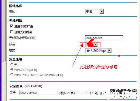 如何實(shí)現(xiàn)兩個(gè)無線路由器WDS連接