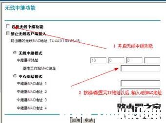 如何實(shí)現(xiàn)兩個(gè)無線路由器WDS連接